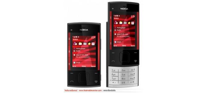 Vand Carcasa Nokia X3